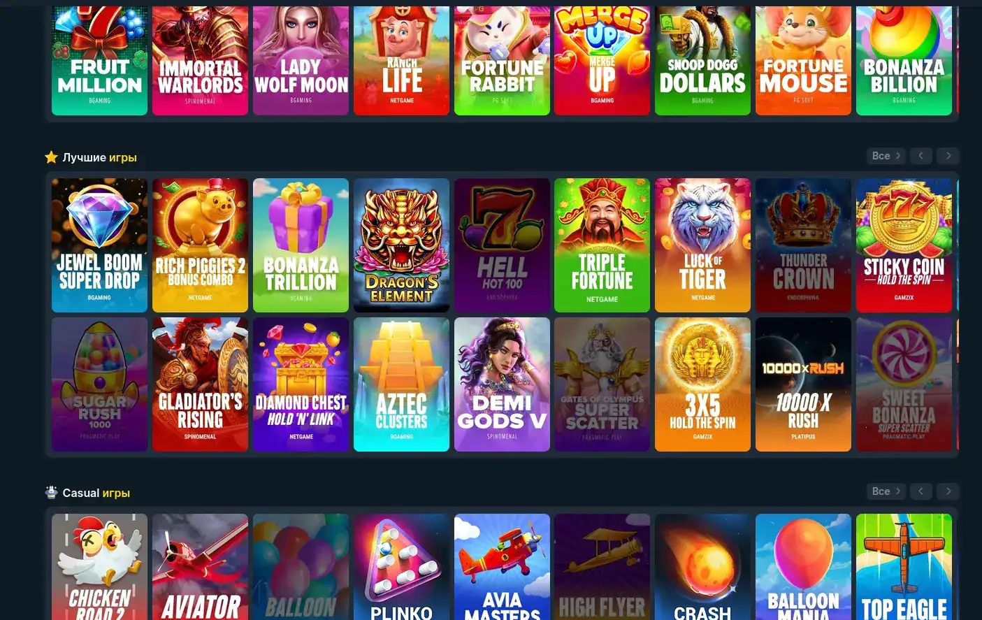 Бонусы и акции Vulkan Pobeda casino